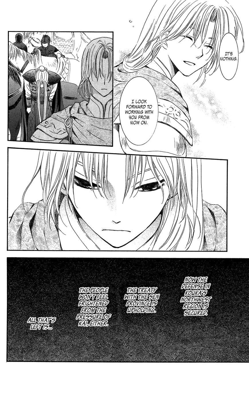 Akatsuki no Yona Chapter 97 - Page 15 in English