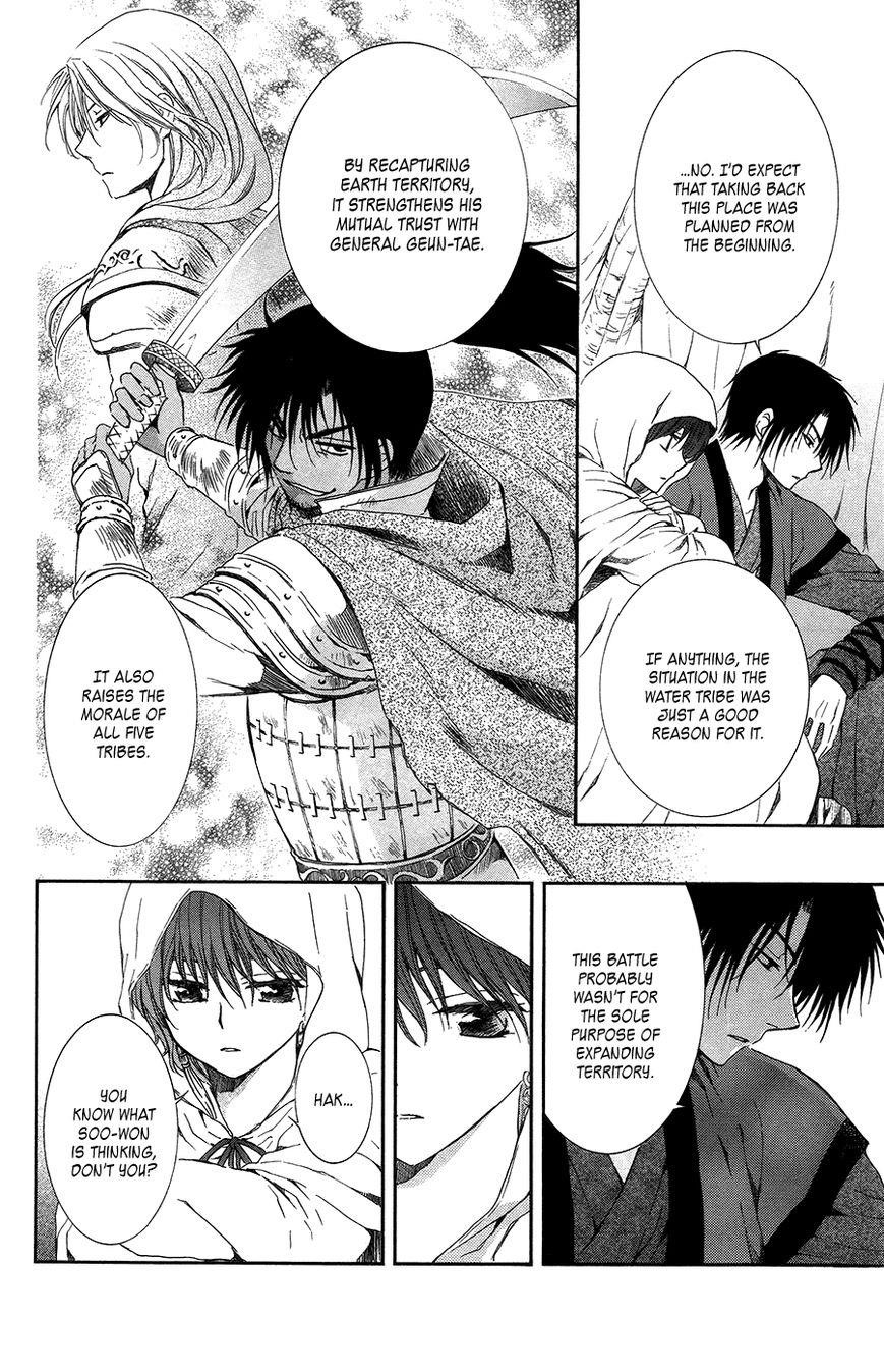 Akatsuki no Yona Chapter 97 - Page 19 in English