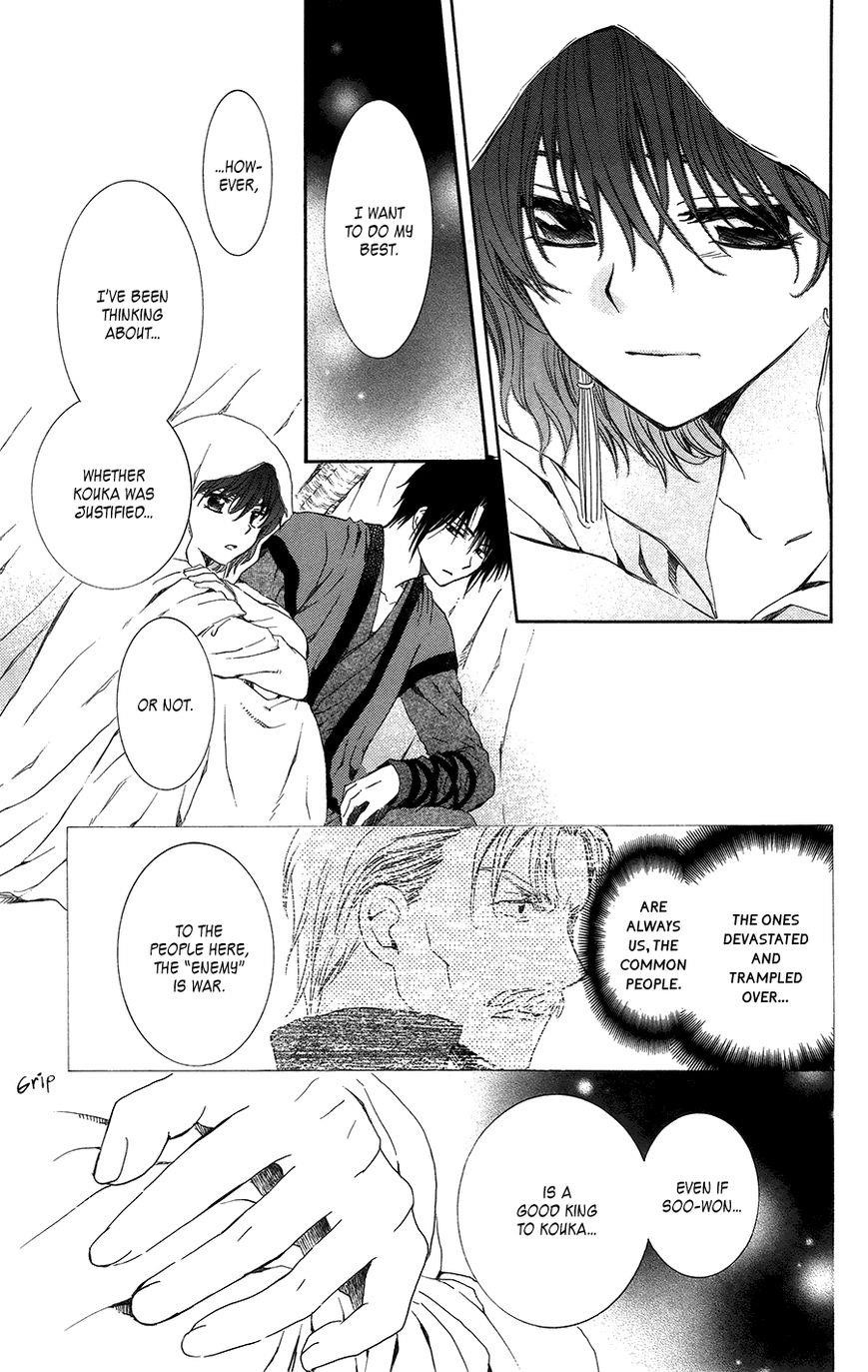 Akatsuki no Yona Chapter 97 - Page 22 in English