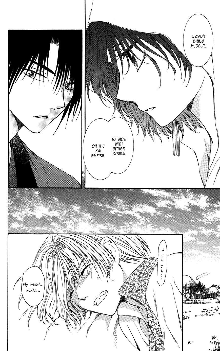 Akatsuki no Yona Chapter 97 - Page 23 in English