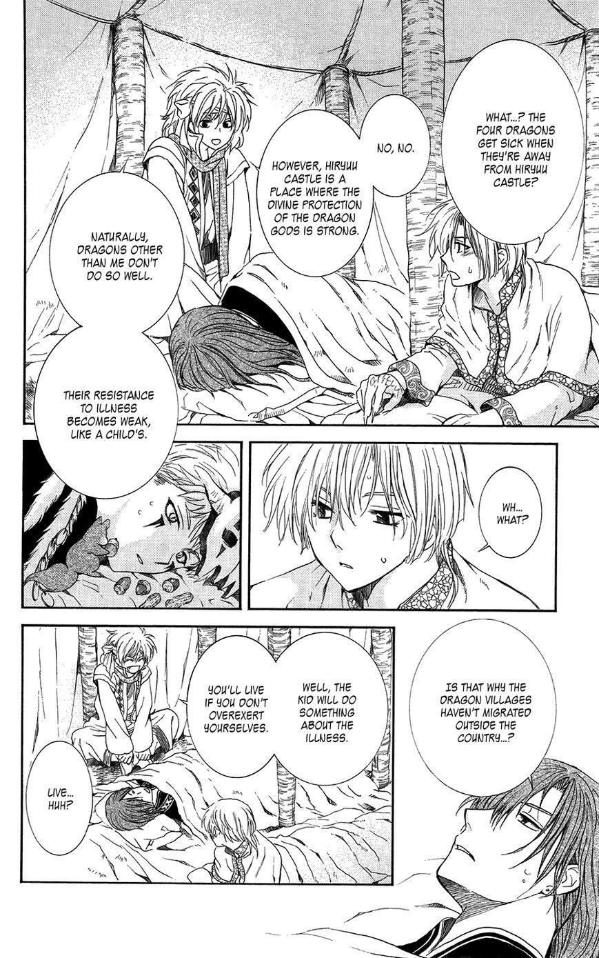 Akatsuki no Yona Chapter 97 - Page 25 in English