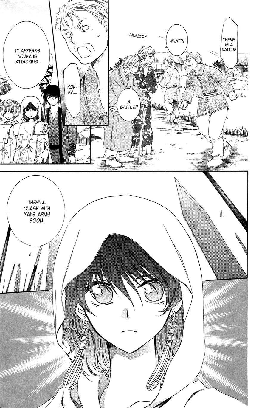 Akatsuki no Yona Chapter 97 - Page 7 in English