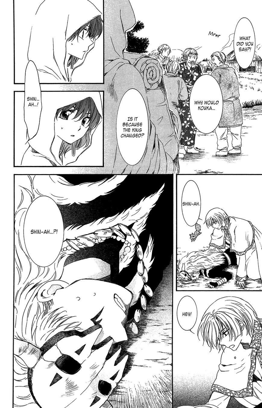 Akatsuki no Yona Chapter 97 - Page 8 in English