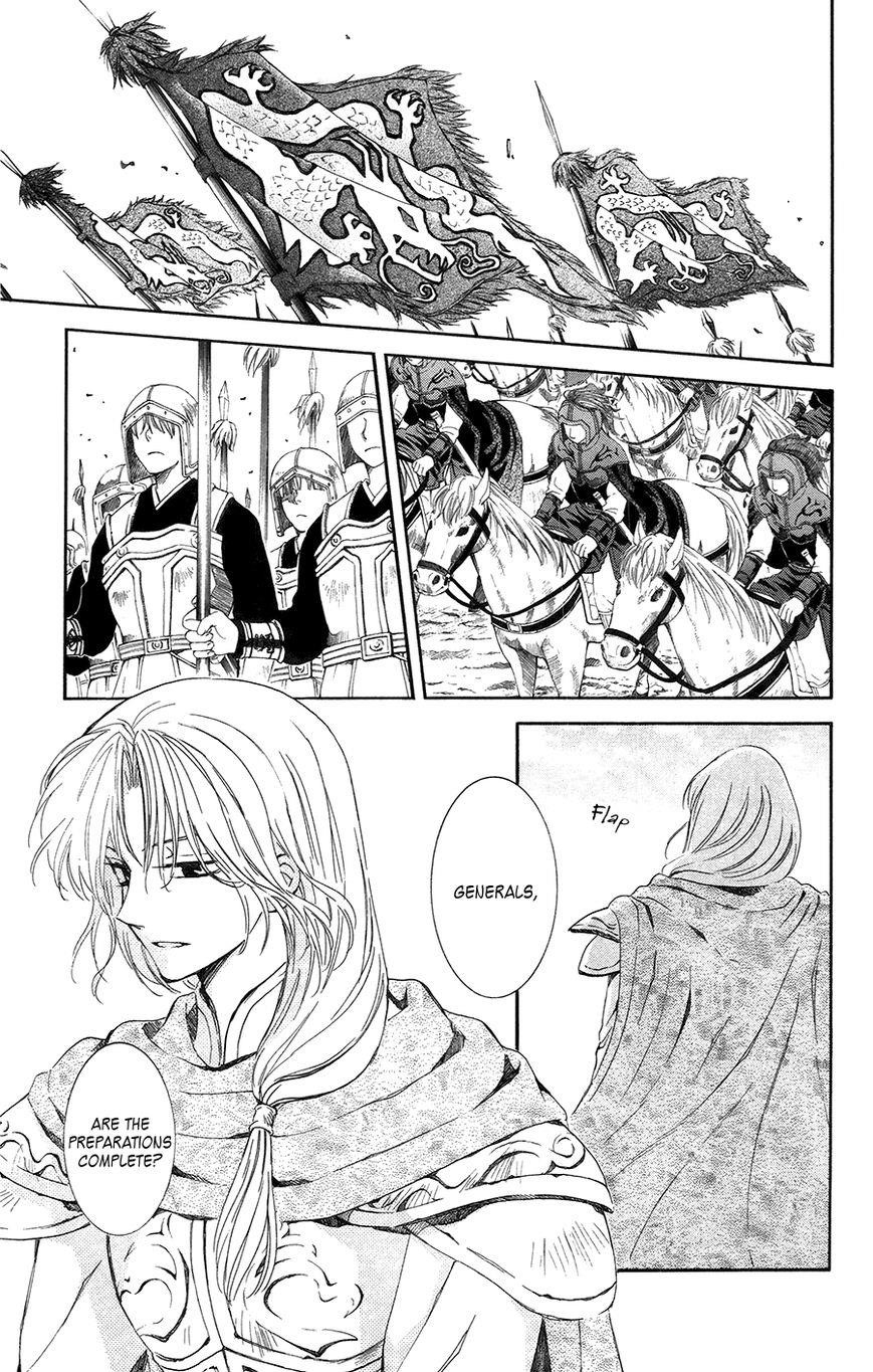 Akatsuki no Yona Chapter 97 - Page 9 in English
