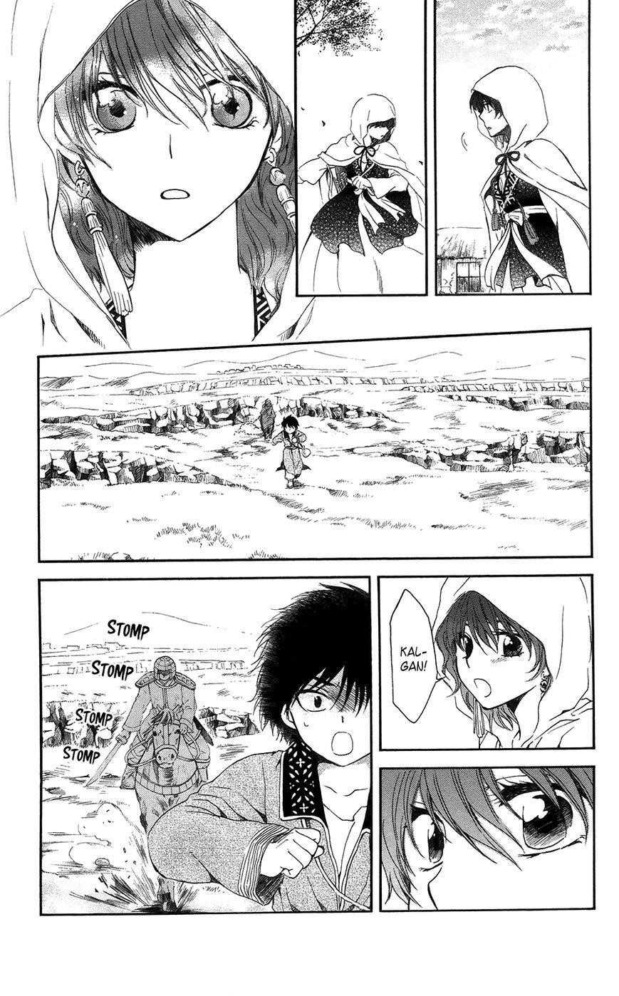 Akatsuki no Yona Chapter 98 - Page 11 in English