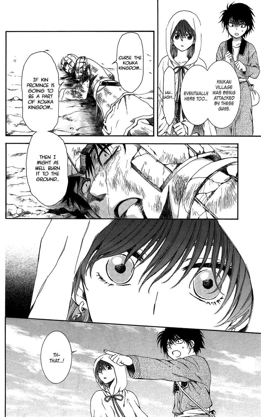 Akatsuki no Yona Chapter 98 - Page 16 in English