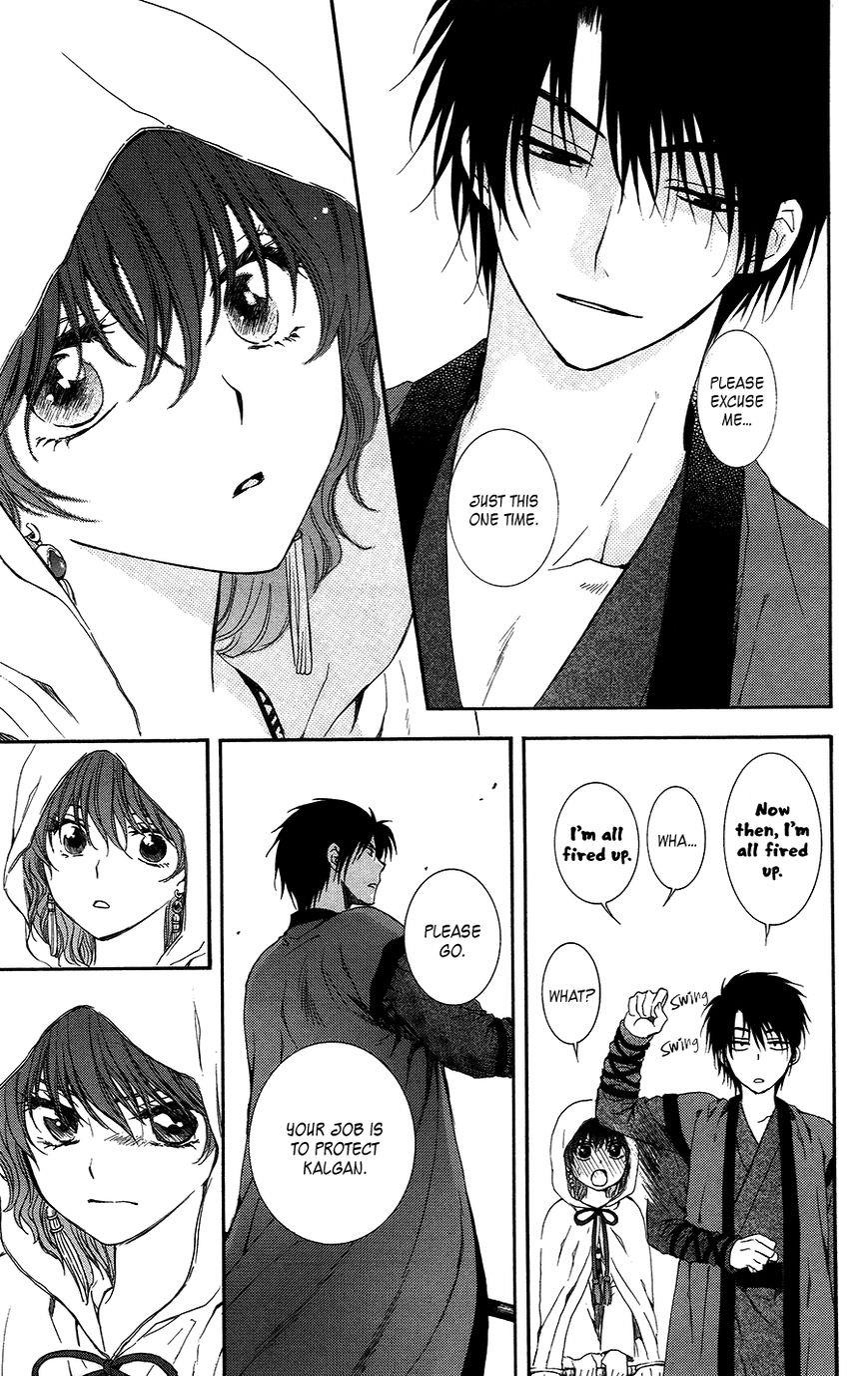 Akatsuki no Yona Chapter 98 - Page 21 in English