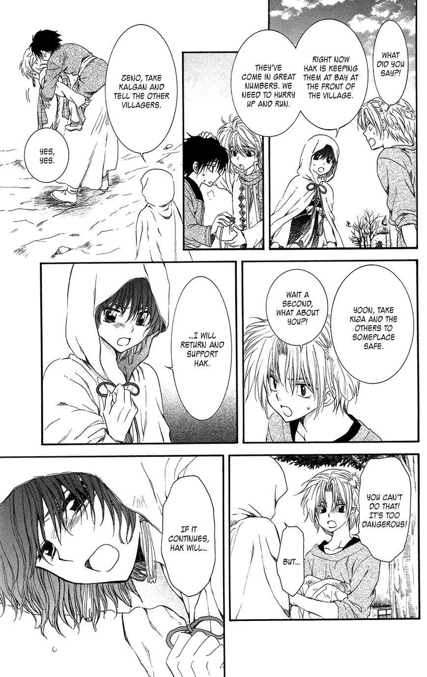 Akatsuki no Yona Chapter 98 - Page 29 in English