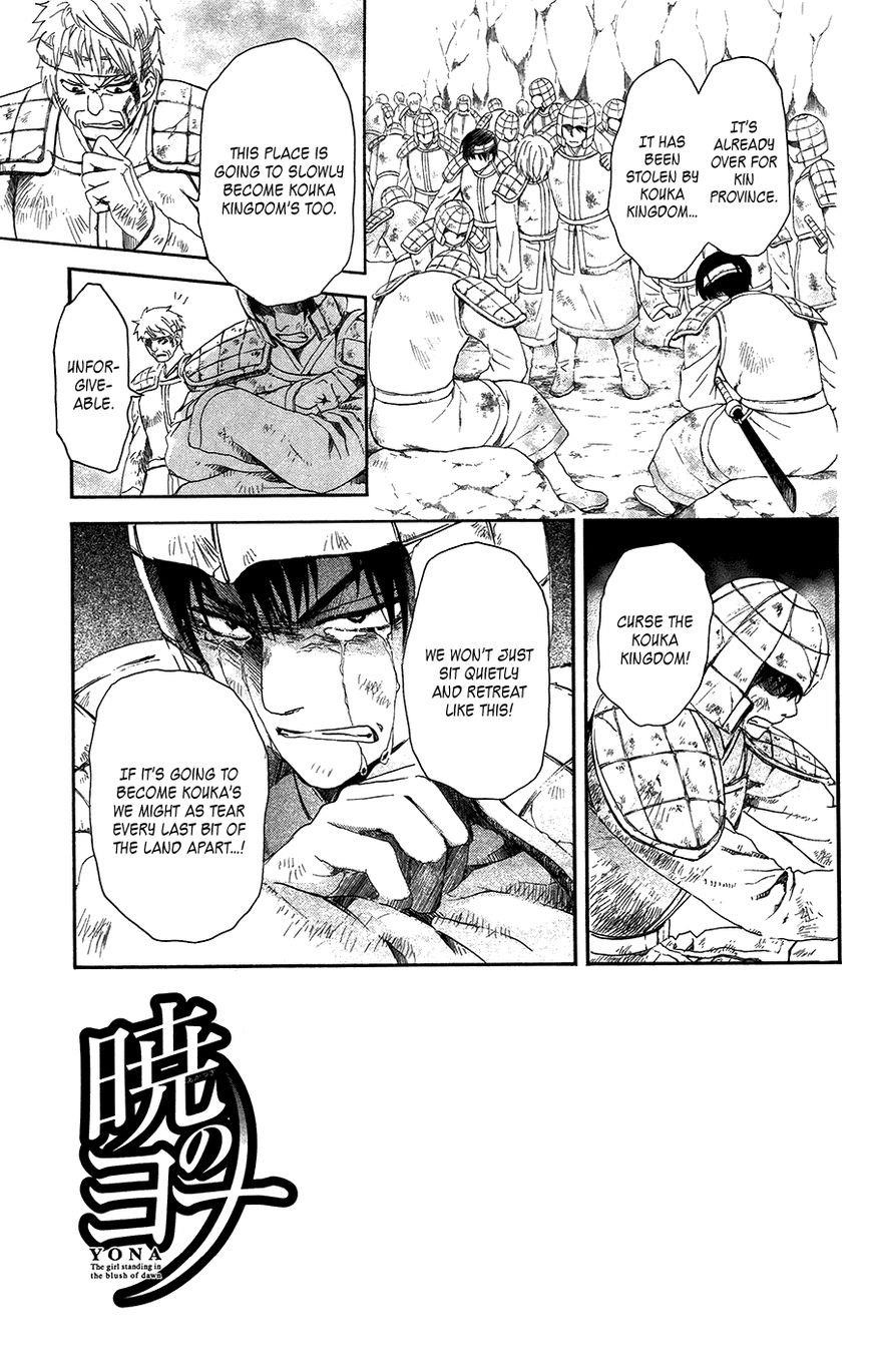 Akatsuki no Yona Chapter 98 - Page 3 in English