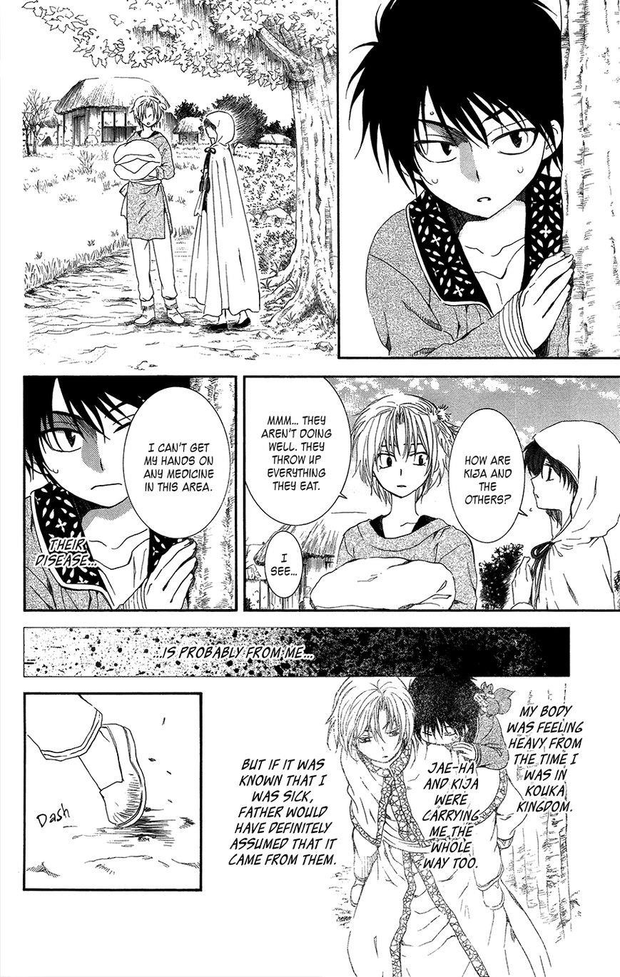 Akatsuki no Yona Chapter 98 - Page 4 in English