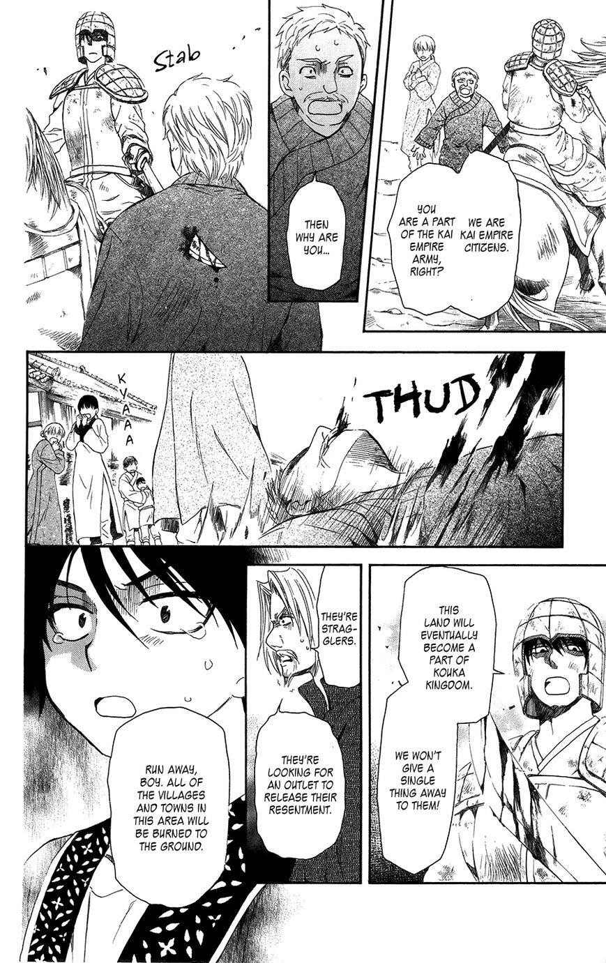 Akatsuki no Yona Chapter 98 - Page 8 in English