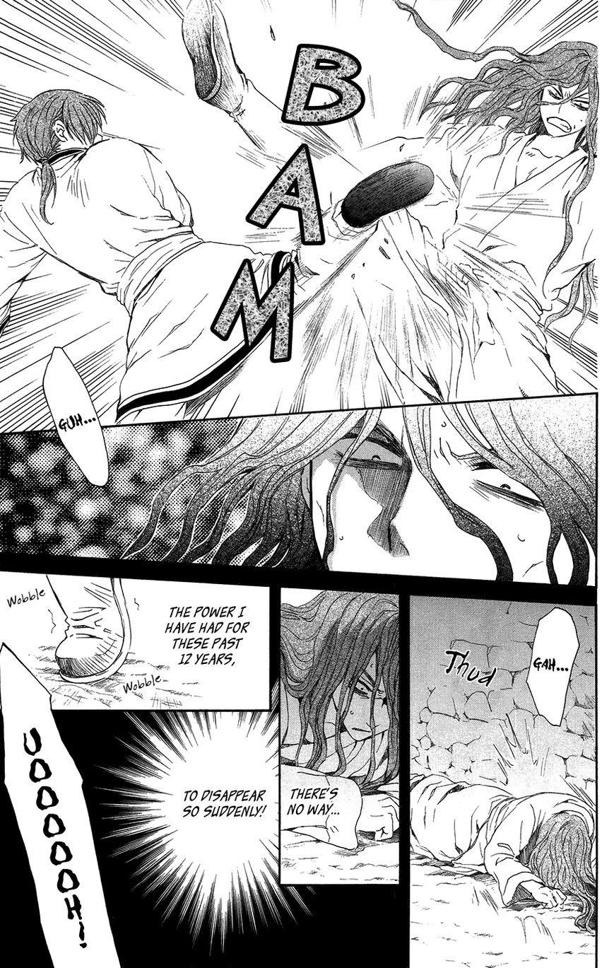 Akatsuki no Yona Chapter 99.1 - Page 17 in English