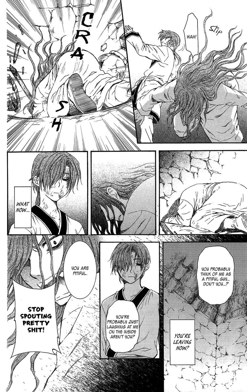 Akatsuki no Yona Chapter 99.1 - Page 18 in English