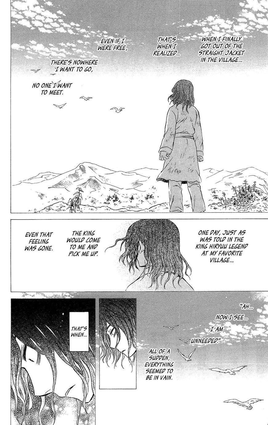 Akatsuki no Yona Chapter 99.1 - Page 20 in English