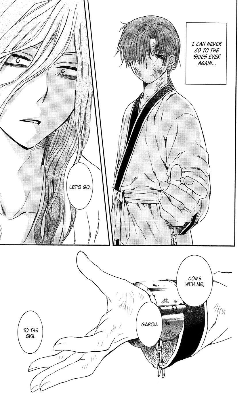 Akatsuki no Yona Chapter 99.1 - Page 23 in English