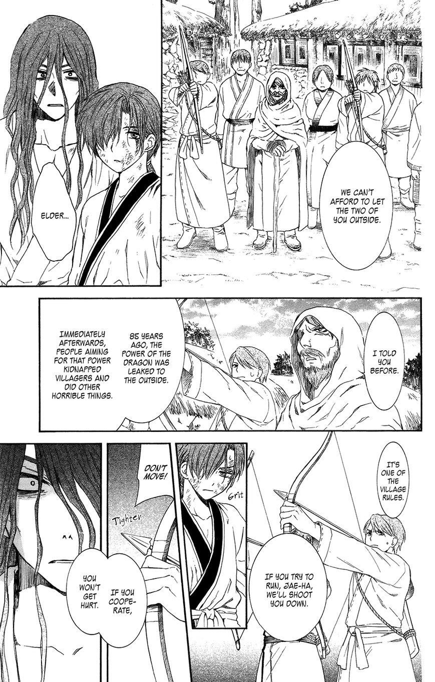 Akatsuki no Yona Chapter 99.1 - Page 25 in English