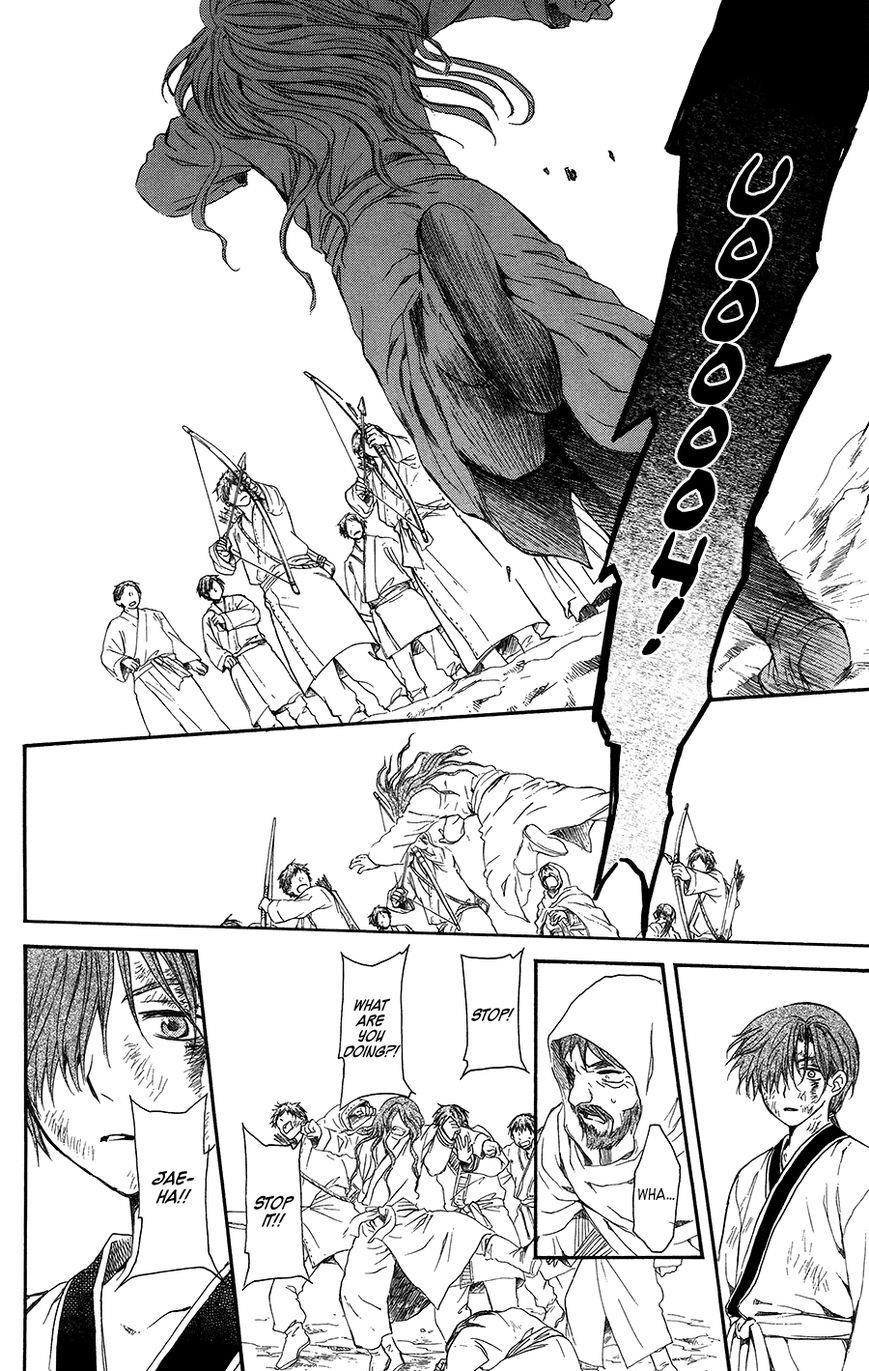 Akatsuki no Yona Chapter 99.1 - Page 26 in English