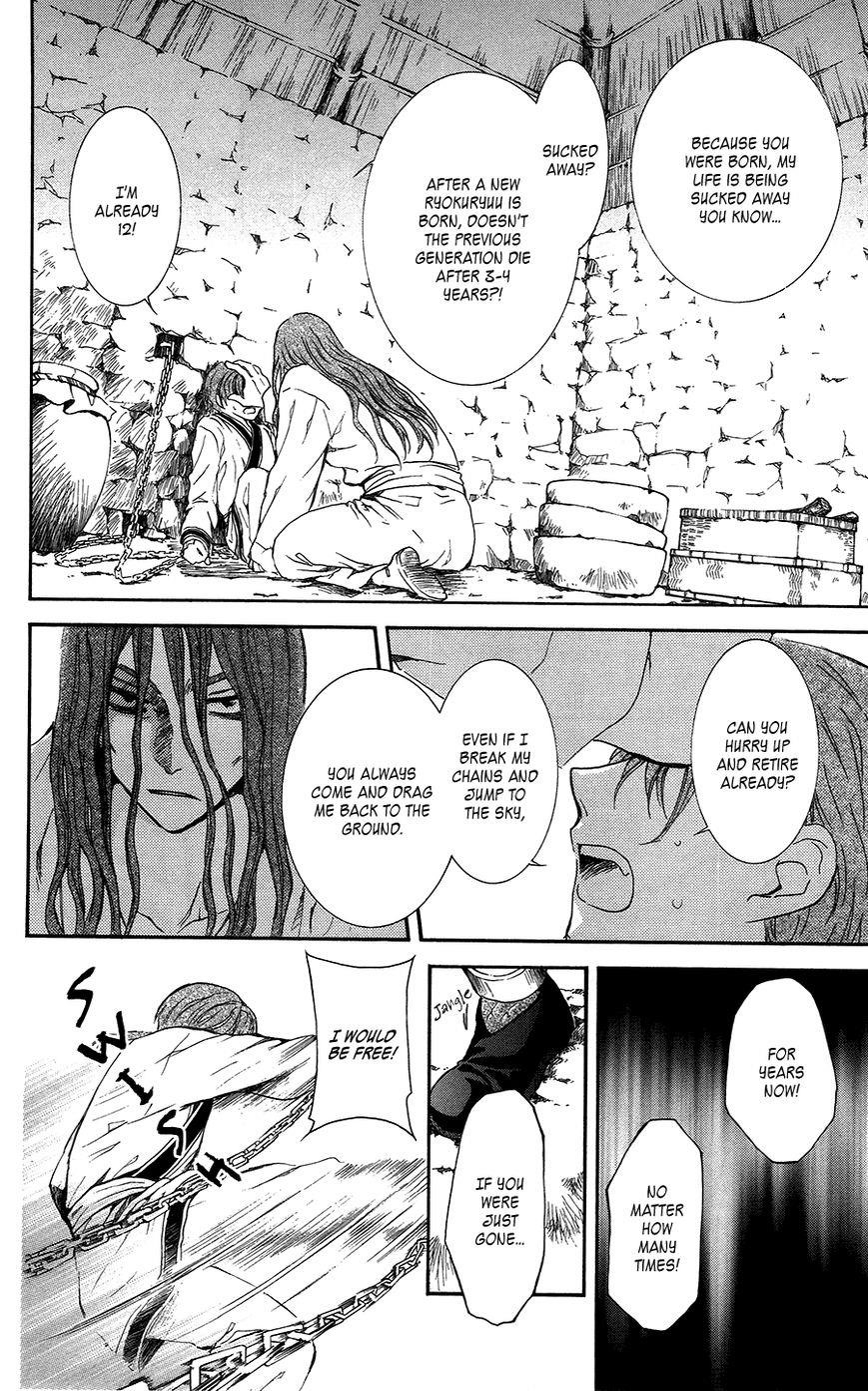 Akatsuki no Yona Chapter 99.1 - Page 4 in English
