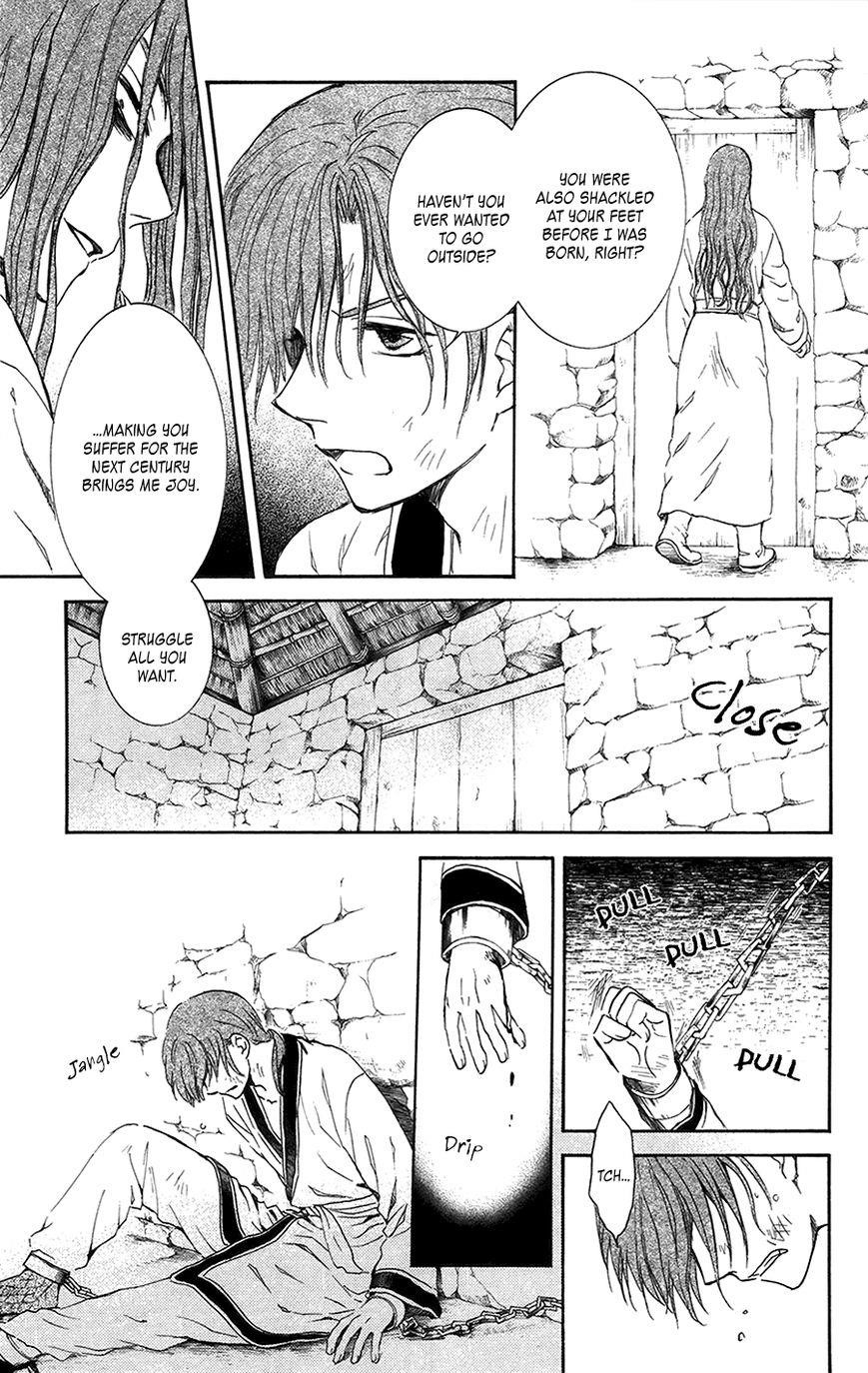 Akatsuki no Yona Chapter 99.1 - Page 7 in English