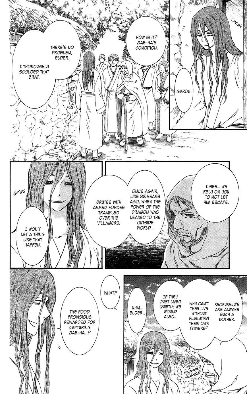 Akatsuki no Yona Chapter 99.1 - Page 8 in English