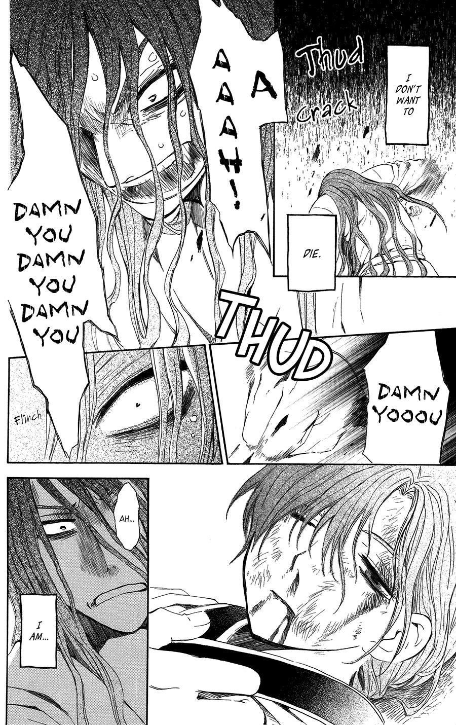 Akatsuki no Yona Chapter 99.5 - Page 12 in English