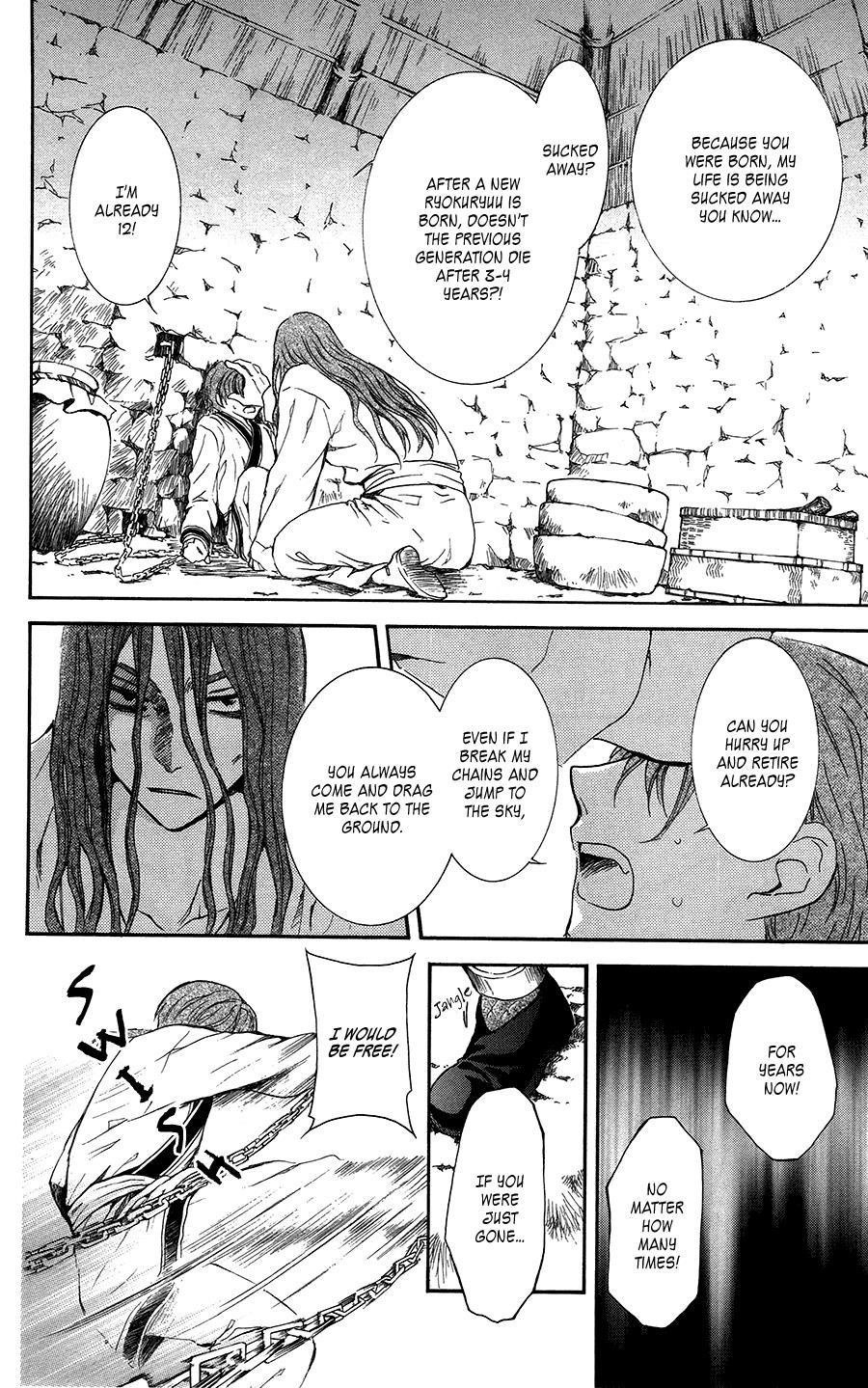 Akatsuki no Yona Chapter 99.5 - Page 4 in English