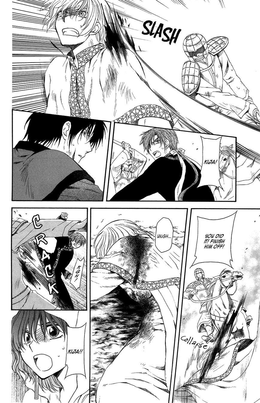 Akatsuki no Yona Chapter 99 - Page 13 in English