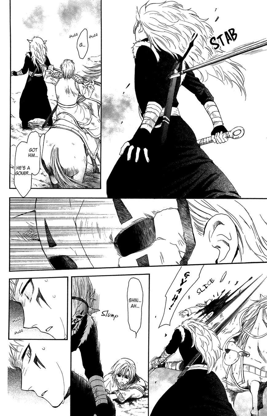 Akatsuki no Yona Chapter 99 - Page 15 in English