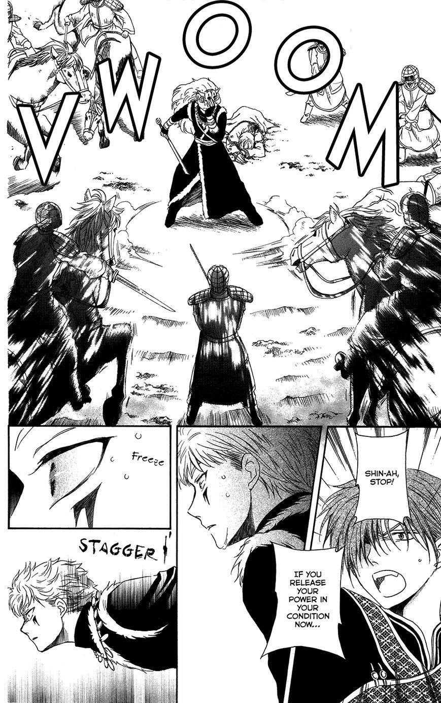 Akatsuki no Yona Chapter 99 - Page 17 in English