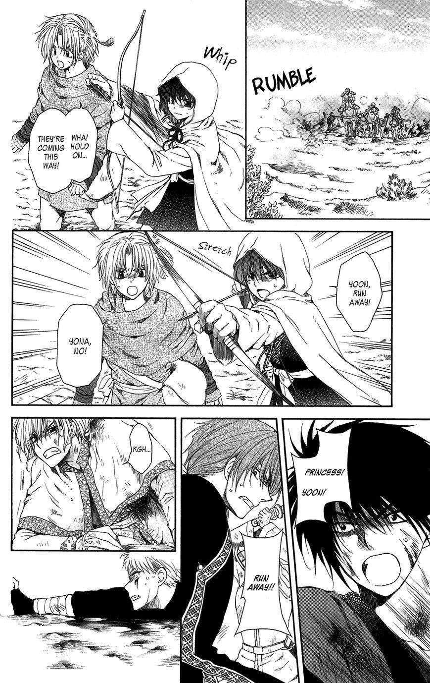 Akatsuki no Yona Chapter 99 - Page 19 in English