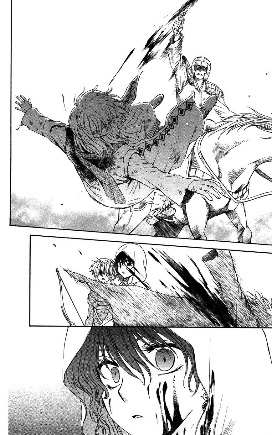 Akatsuki no Yona Chapter 99 - Page 25 in English