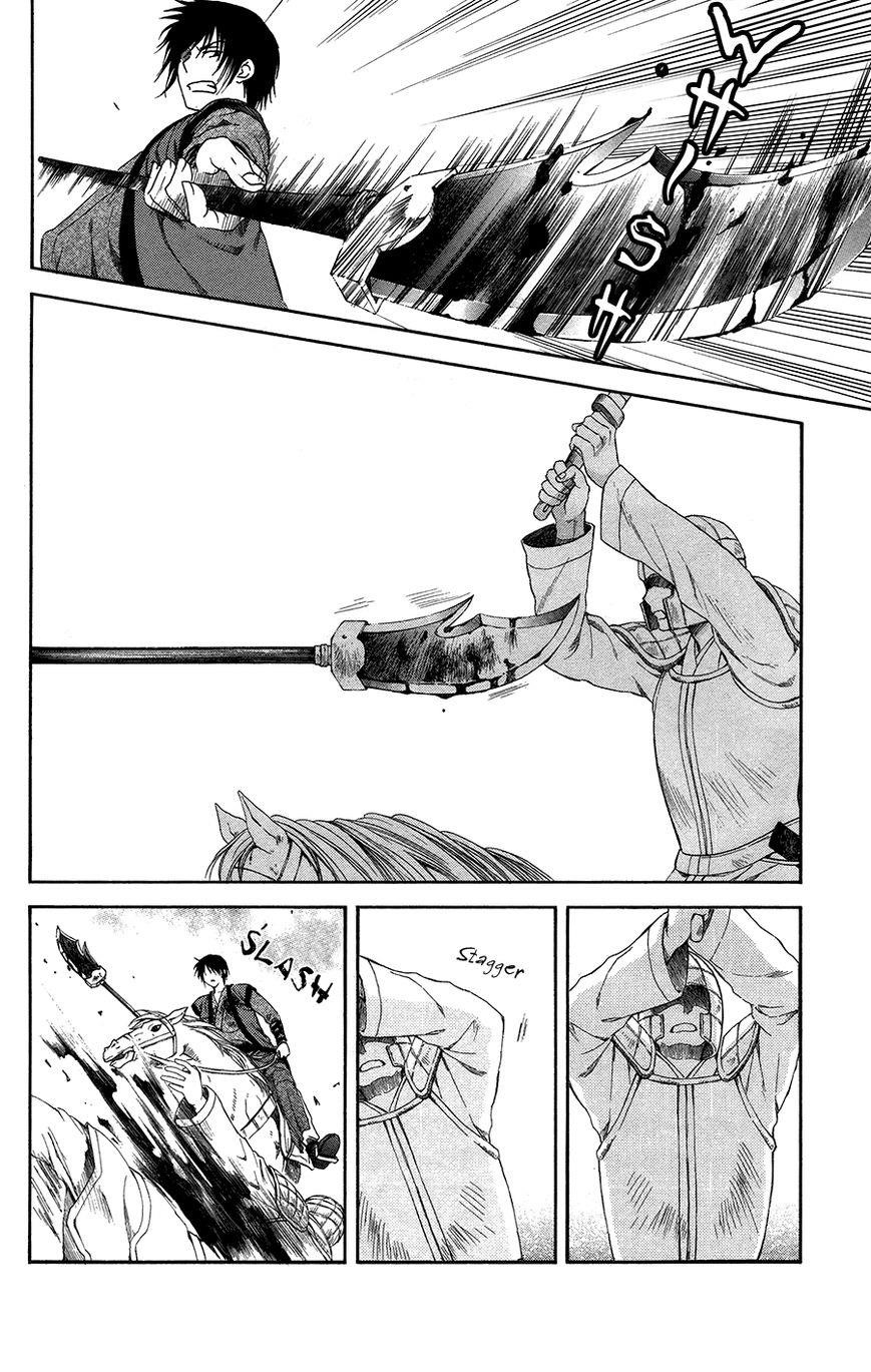 Akatsuki no Yona Chapter 99 - Page 5 in English