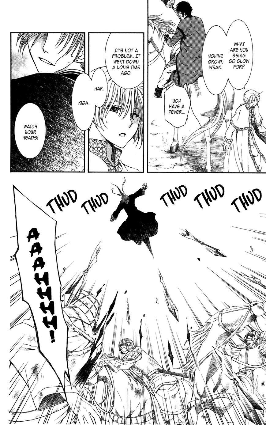 Akatsuki no Yona Chapter 99 - Page 7 in English
