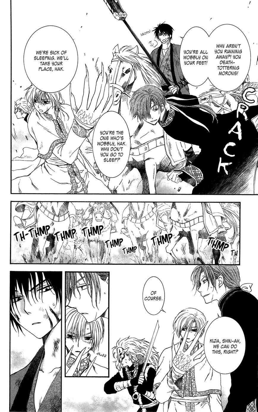 Akatsuki no Yona Chapter 99 - Page 9 in English