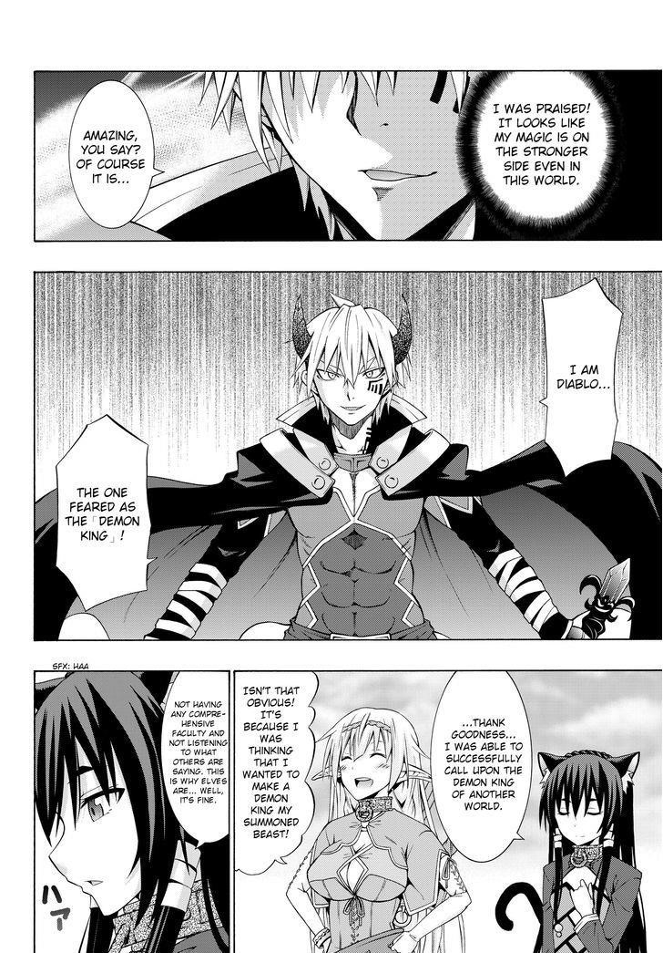 Isekai Maou To Shoukan Shoujo Dorei Majutsu Chapter 1.2 - Page 15 in English