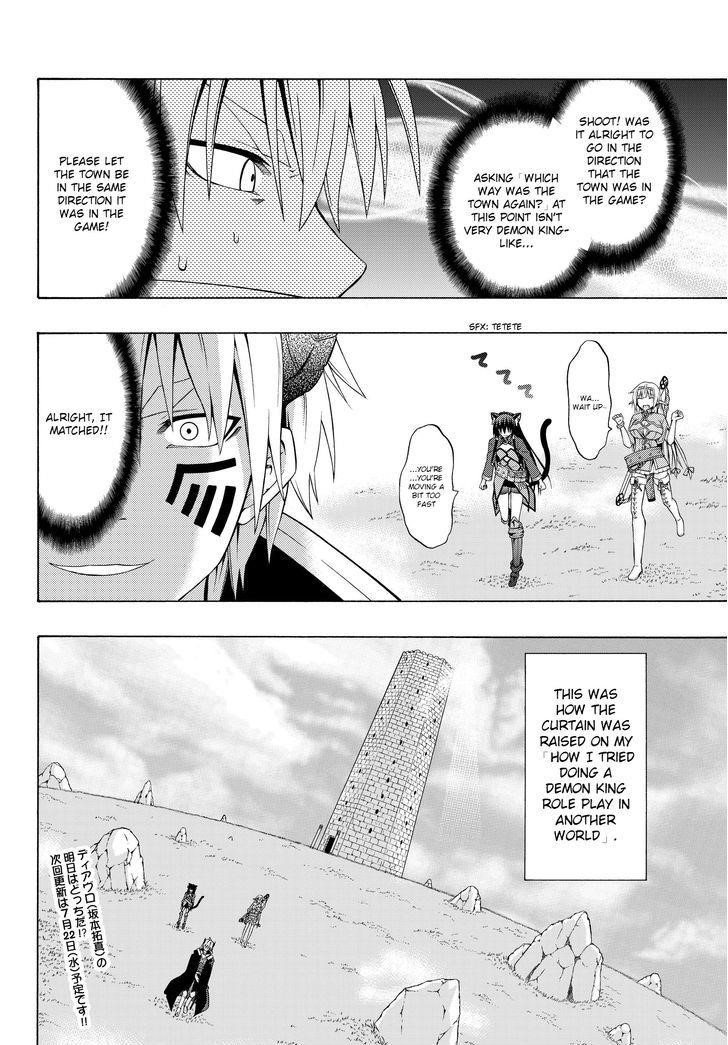 Isekai Maou To Shoukan Shoujo Dorei Majutsu Chapter 1.2 - Page 21 in English