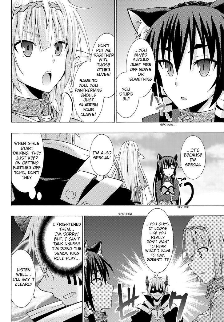 Isekai Maou To Shoukan Shoujo Dorei Majutsu Chapter 1.2 - Page 4 in English