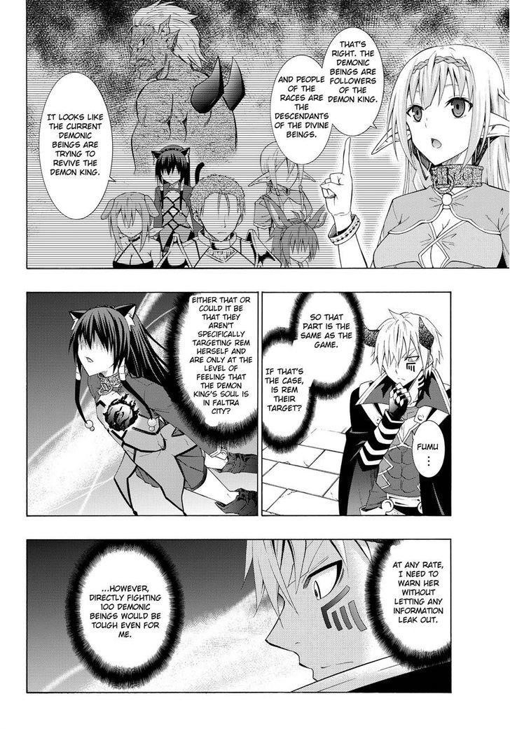 Isekai Maou To Shoukan Shoujo Dorei Majutsu Chapter 10.1 - Page 4 in English