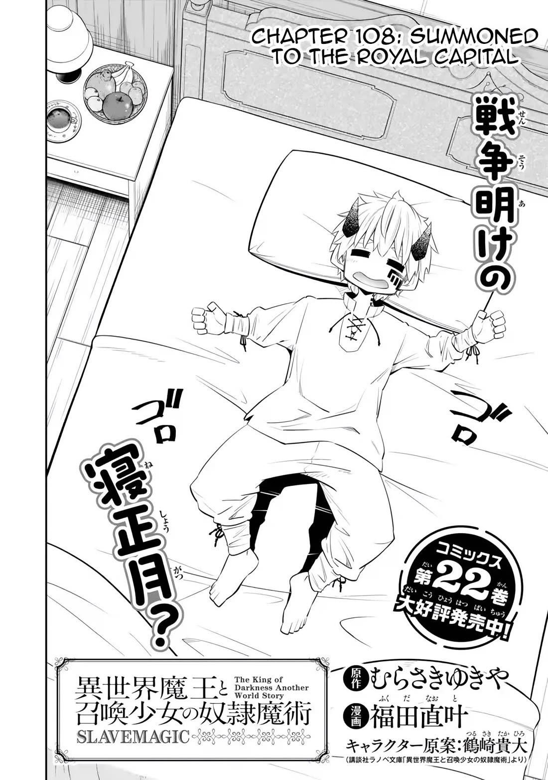 Isekai Maou To Shoukan Shoujo Dorei Majutsu Chapter 108 - Page 3 in English