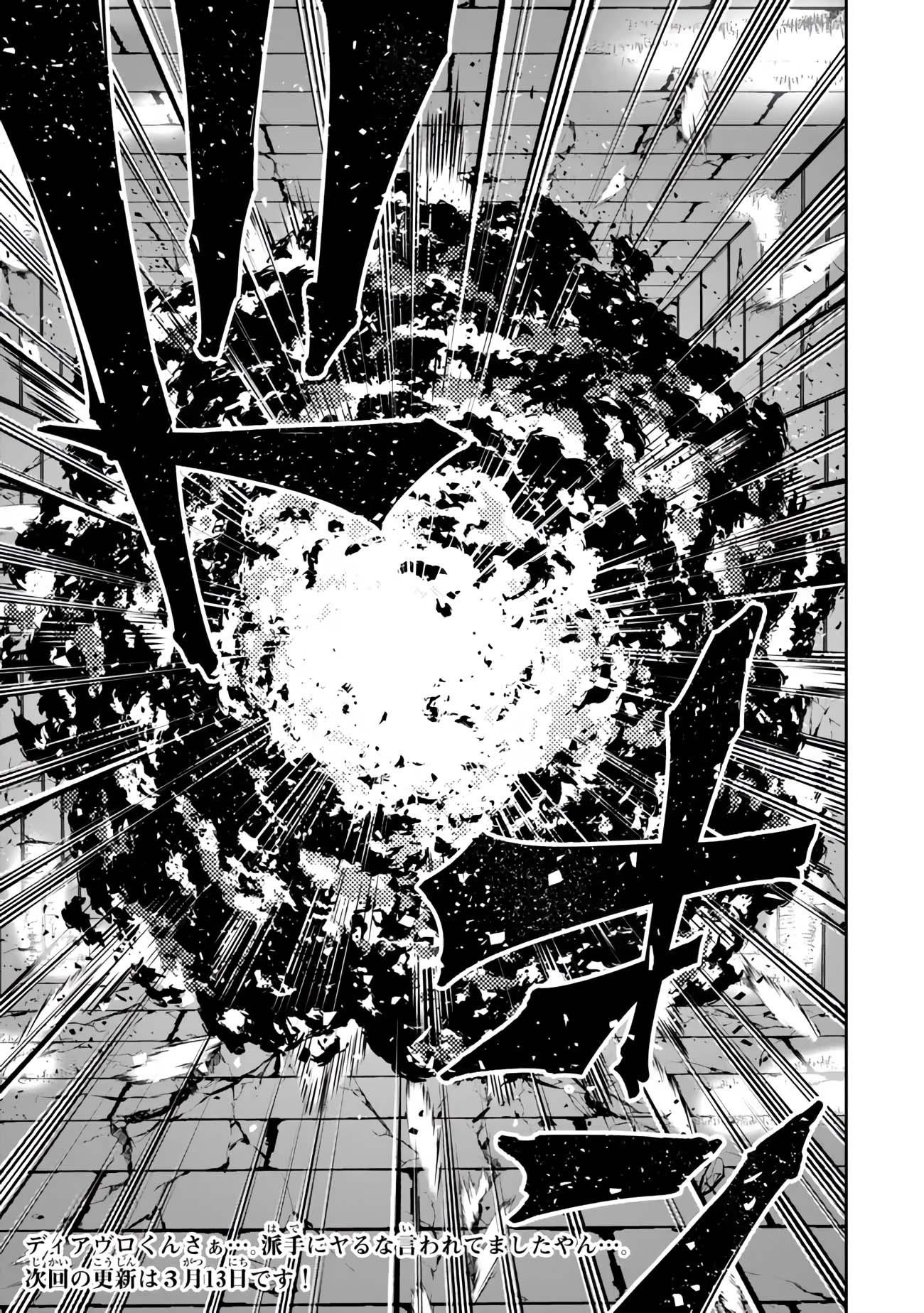 Isekai Maou To Shoukan Shoujo Dorei Majutsu Chapter 110.1 - Page 15 in English