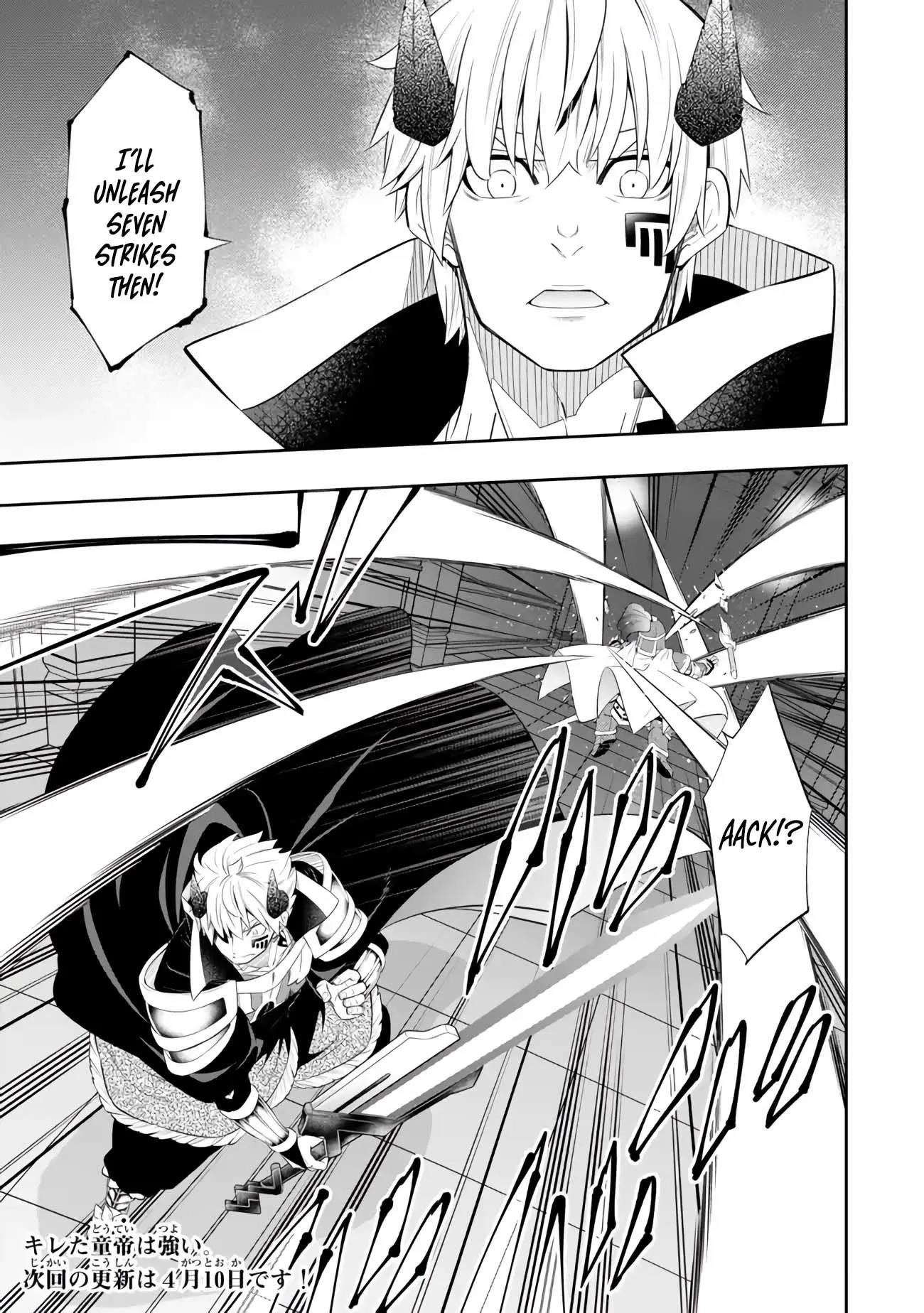 Isekai Maou To Shoukan Shoujo Dorei Majutsu Chapter 111 - Page 11 in English
