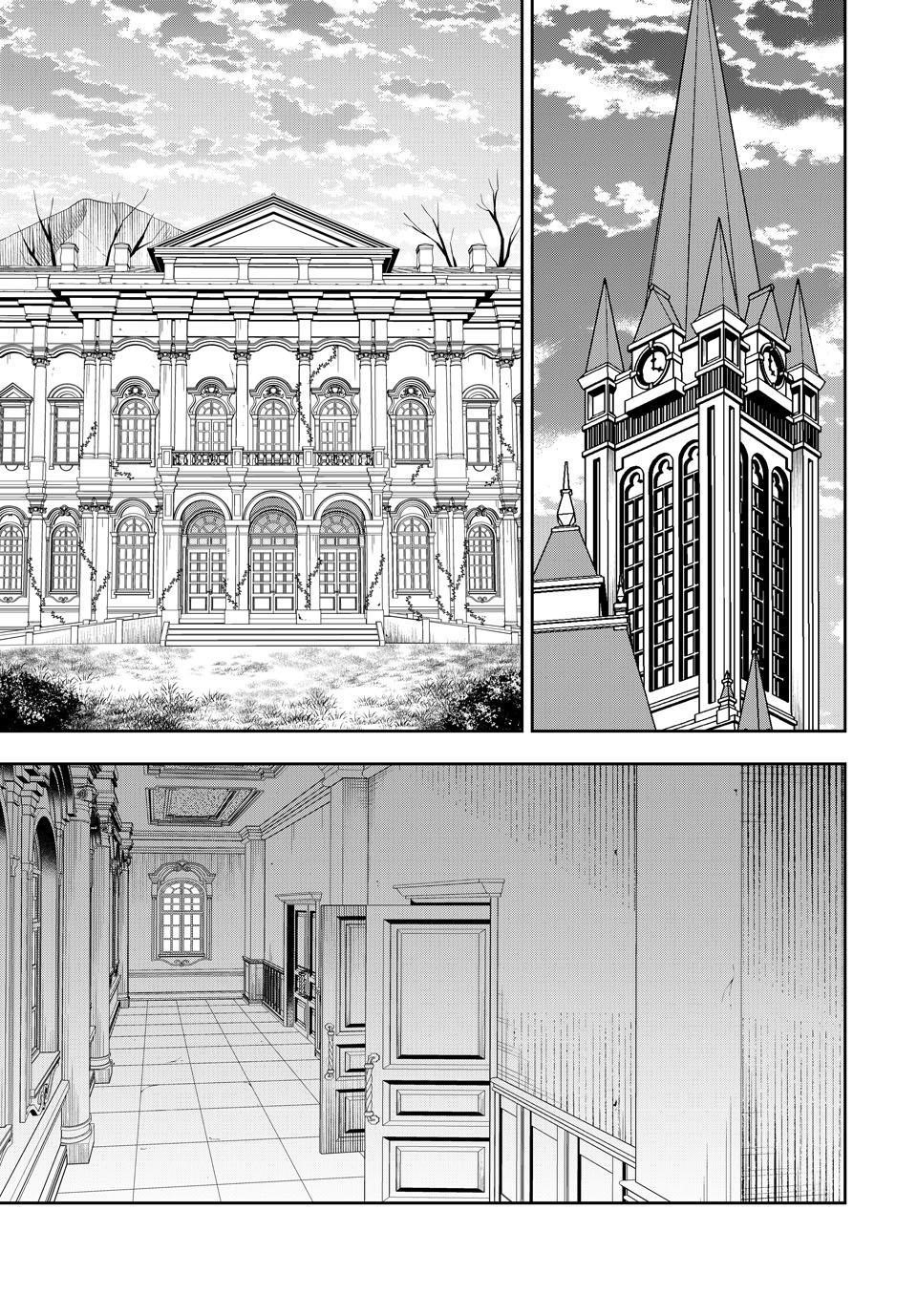 Isekai Maou To Shoukan Shoujo Dorei Majutsu Chapter 116 - Page 25 in English