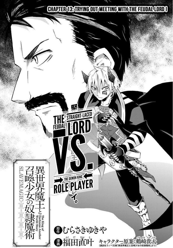 Isekai Maou To Shoukan Shoujo Dorei Majutsu Chapter 13.1 - Page 3 in English