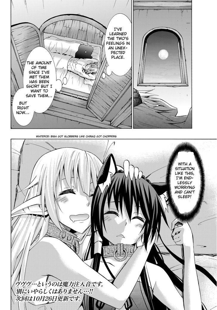 Isekai Maou To Shoukan Shoujo Dorei Majutsu Chapter 16.2 - Page 15 in English