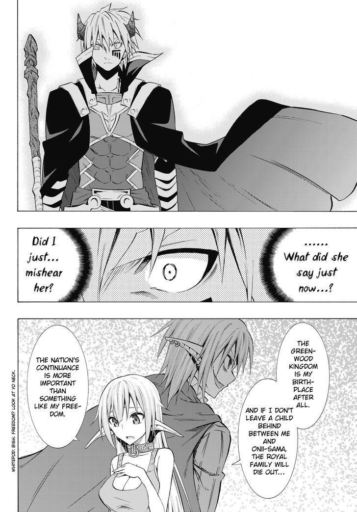 Isekai Maou To Shoukan Shoujo Dorei Majutsu Chapter 17.1 - Page 13 in English