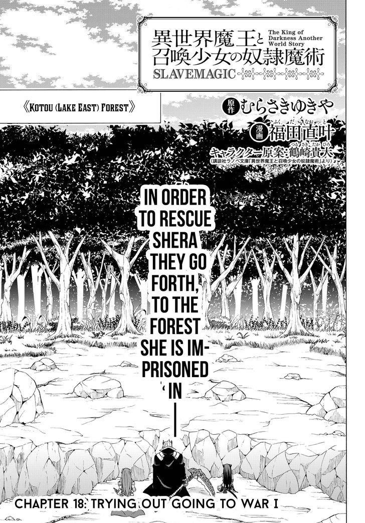 Isekai Maou To Shoukan Shoujo Dorei Majutsu Chapter 18.1 - Page 5 in English