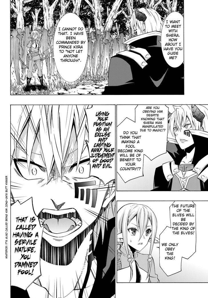 Isekai Maou To Shoukan Shoujo Dorei Majutsu Chapter 18.1 - Page 7 in English