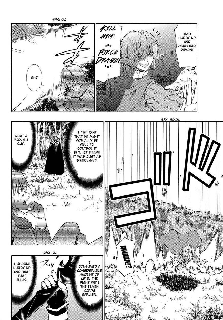Isekai Maou To Shoukan Shoujo Dorei Majutsu Chapter 19 - Page 4 in English