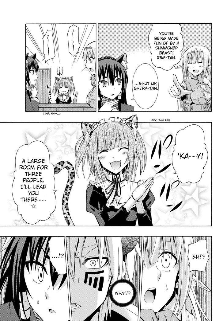 Isekai Maou To Shoukan Shoujo Dorei Majutsu Chapter 2.2 - Page 3 in English