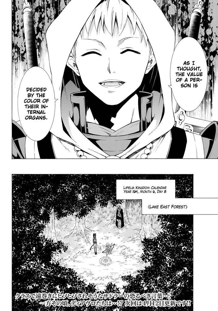 Isekai Maou To Shoukan Shoujo Dorei Majutsu Chapter 22.1 - Page 17 in English